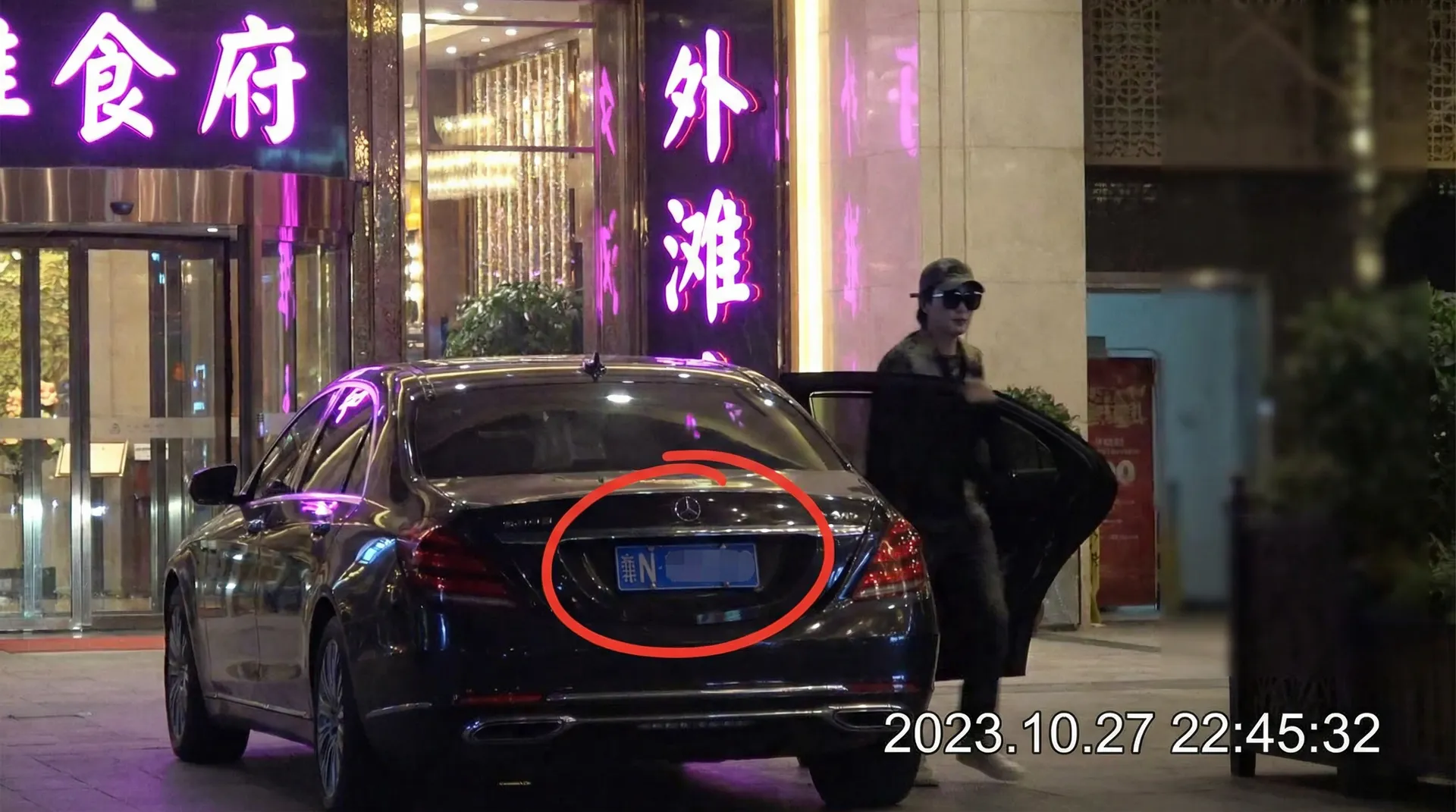吃瓜网|吃瓜网影院最新更新-真实可靠吃瓜网官网 - 豪车餐厅外被拍